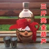 Товары от 丽智酒壶