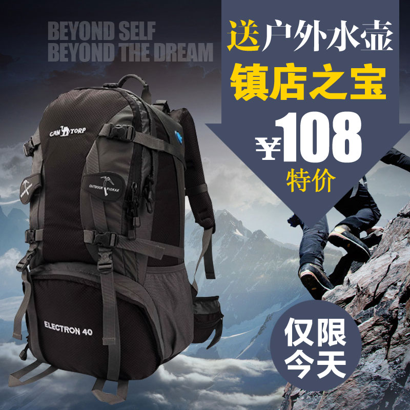 

Туристический рюкзак Camel 8018 40L50L