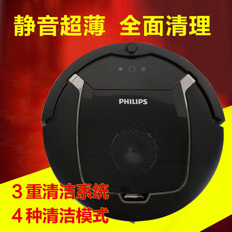 

Электрощётка половая Philips fc8820 FC8700 8820