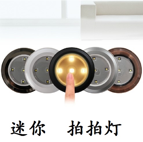 

Ночник Lightmates LED
