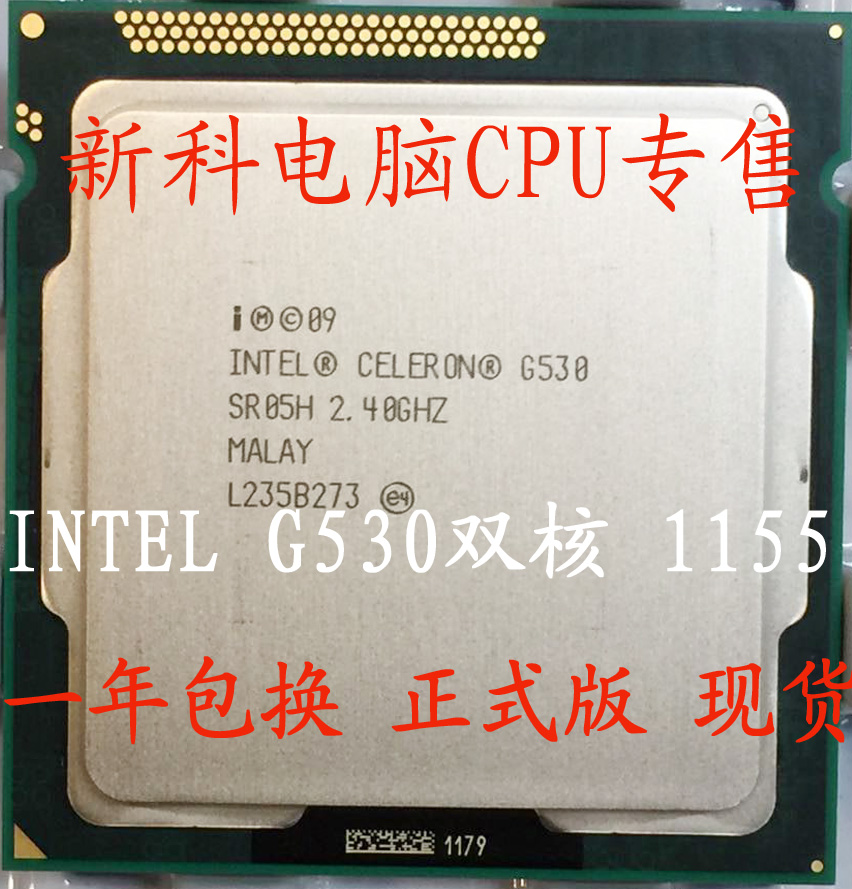 

Процессор Intel Celeron G530 CPU 2.4G LGA1155