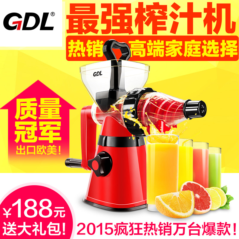 

Ручная соковыжималка GDL PS /326h