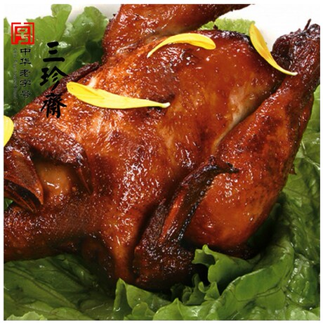 年货正宗浙江嘉兴特产中华老字号嘉兴叫花鸡烧鸡400克半只包邮