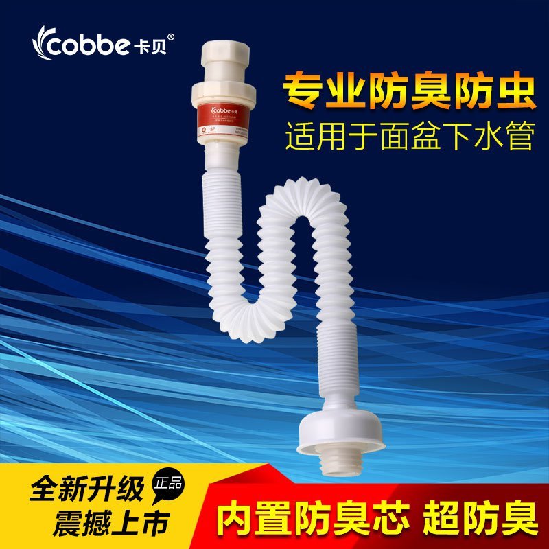 

Комплектующие для раковин Cobbe