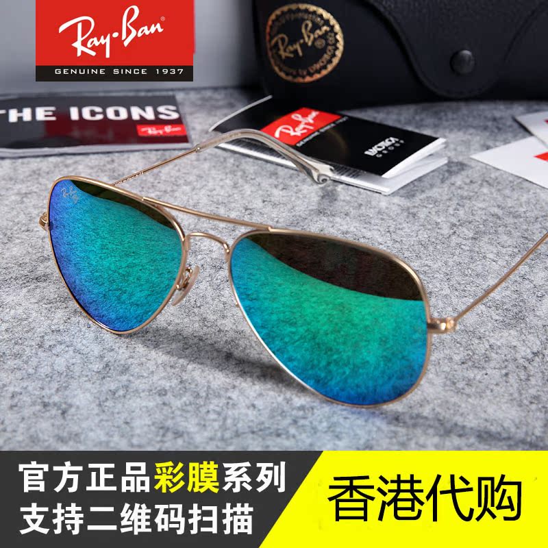 

Солнцезащитные очки Ray ban Rayban 3025