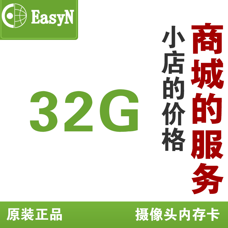 

Комплектующие для сигнализации Easy eye Ip Camera Wifi 32G