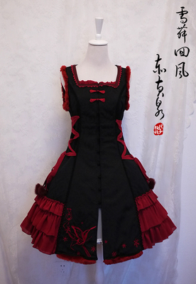 taobao agent Tank top, jacket, Lolita style, Lolita Jsk