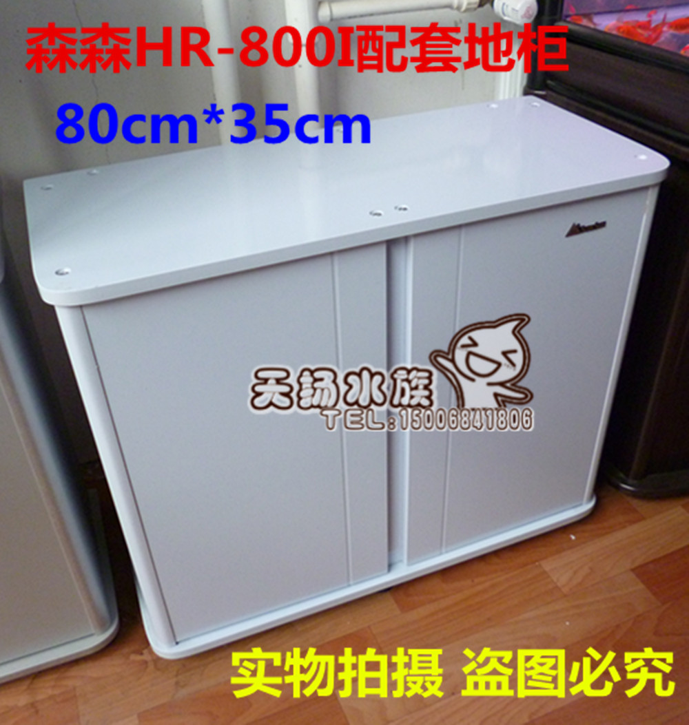 

Оборудование для аквариума Dense 80* 35cm HR-800I