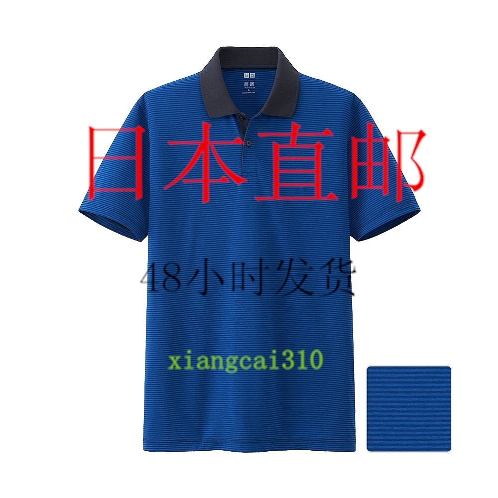 

Рубашка поло uq139123000 Dry EX POLO 139123 UNIQLO