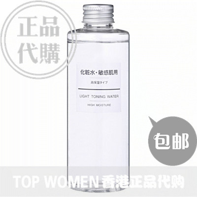

Лосьон/лосьон Muji )200ML
