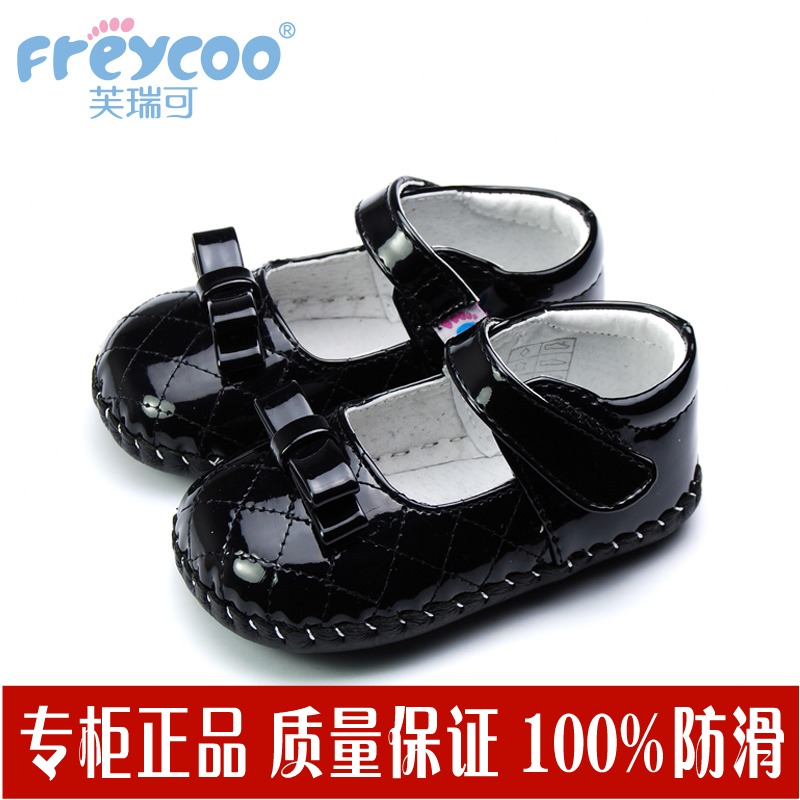 

Детские ботинки с нескользящей подошвой Freycoo 1011