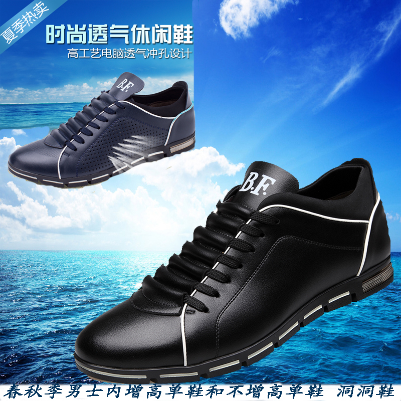 

Демисезонные ботинки Zhongkai San Shi 6878