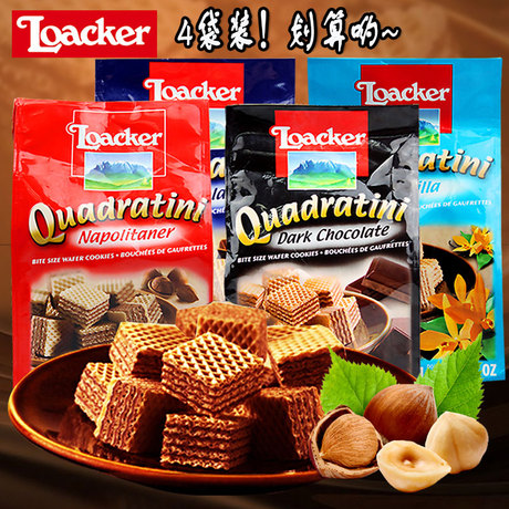 爱逛街为您找到榛子巧克力饼干相关的宝贝,您可以在下面的板块中挑选