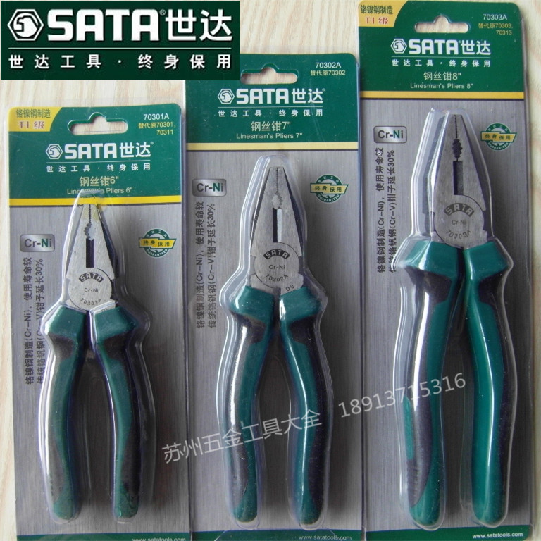 

Пассатижи Sata 70301A 70302A 70303A 70611A
