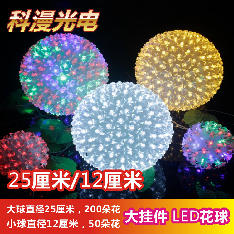 

Световое украшение Division diffuse 48 Led 25