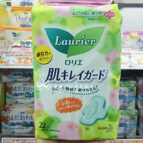 爱逛街为您找到花王laurier卫生巾相关的宝贝,您可以在下面的板块中