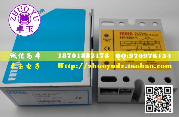 

Реле FOTEK ESR-60DA-H