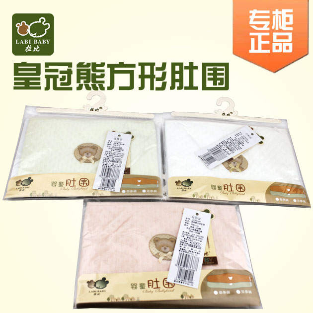 

Labi baby llcfa806 56x14CM