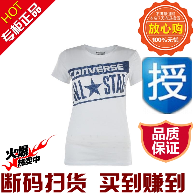 

Спортивная футболка Converse 2014 Converset -11202C102 189.00
