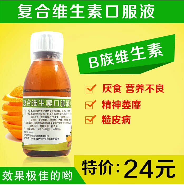

Наркотики OTHER 100ml