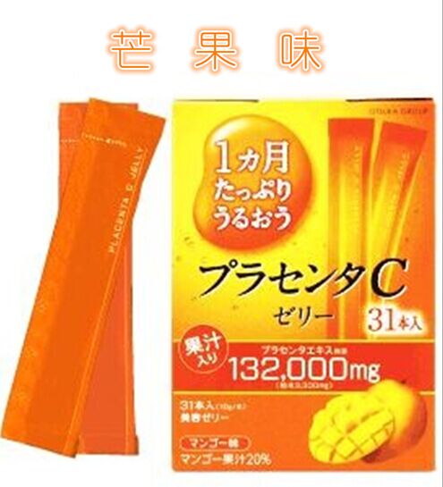 

Коллаген Japan's Otsuka 14 +VC+ 10g*31
