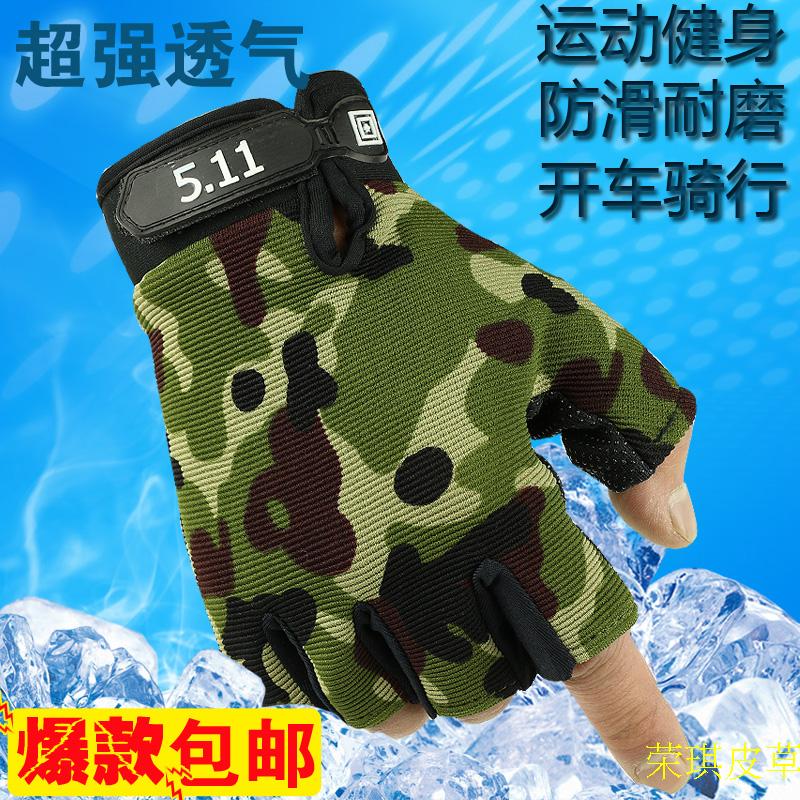 

Перчатки Rong Qi 511