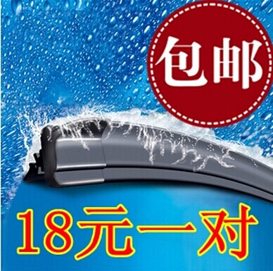 

Щетки стеклоочистителей Boneless wiper 323