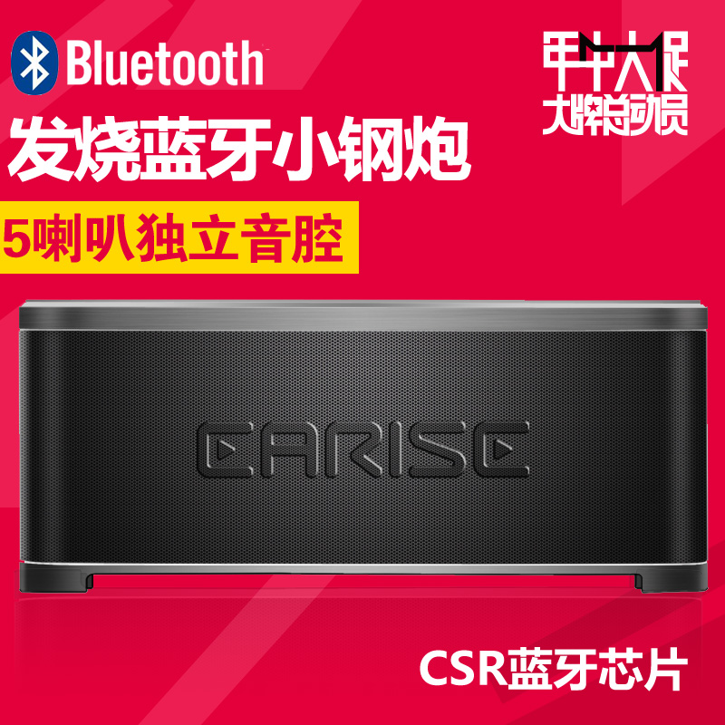 

Беспроводная bluetooth колонка EARISE