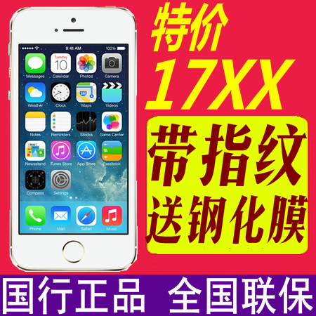 

Мобильный телефон Apple Iphone 5s 4G A1530
