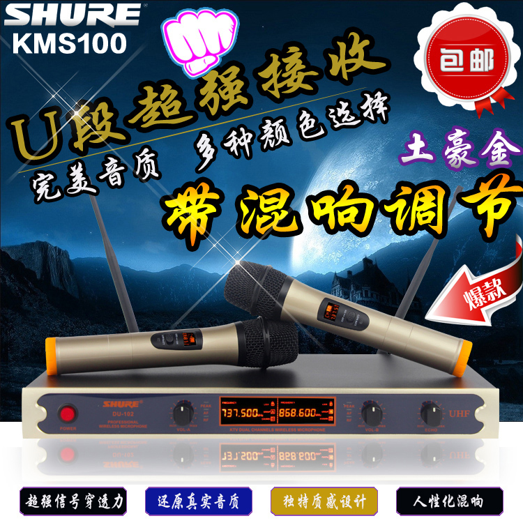

Микрофон Shure Ktv