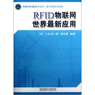 

Телекоммуникации RFID )/(