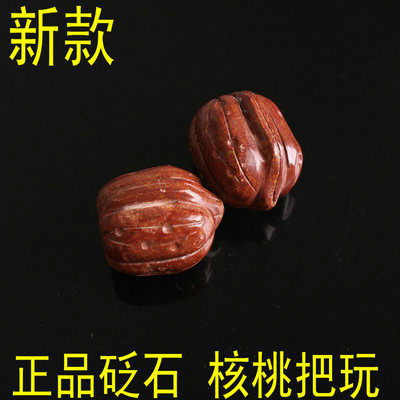 Подлинный натуральный Sibin Fugui Hongli Scraping Board Solites Play Play Play Walnut Fitness Ball