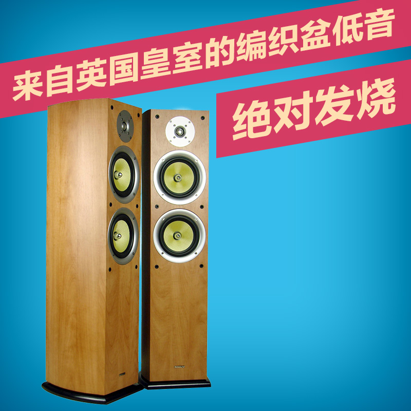 

Hi-Fi акустика Nobsound VF701F(M) Hifi