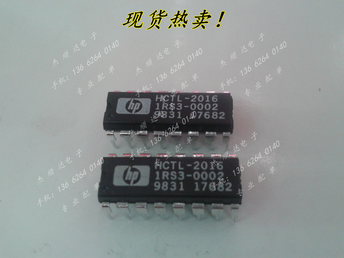 

HCTL-2016 HCTL2016 DIP