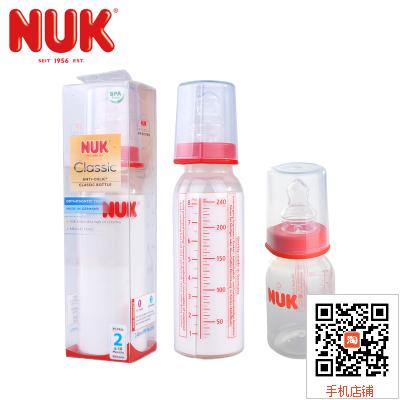 Бутылочка для кормления детей NUK 40.743.726 240/110ml 1/2 PP 40.741.753