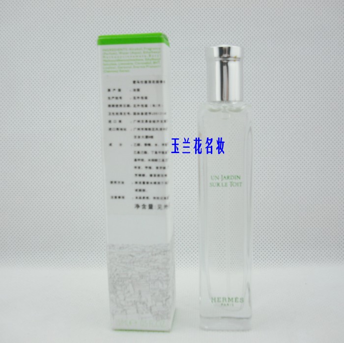 

Духи HERMES 7.5ml 15ml