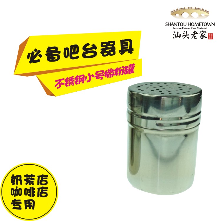 

Аксессуары для кофе Shantou home