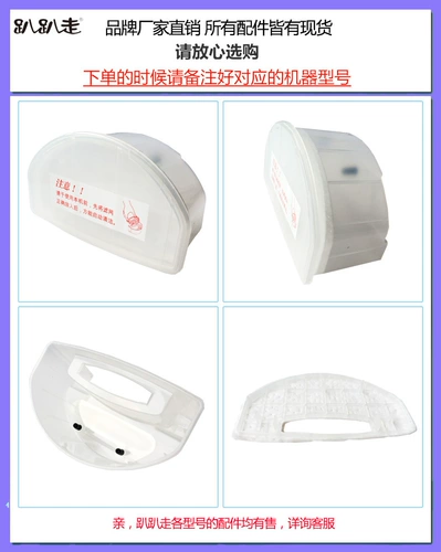 趴趴走 Робот, универсальное мусорное ведро