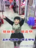 Товары от 24小时在线百货