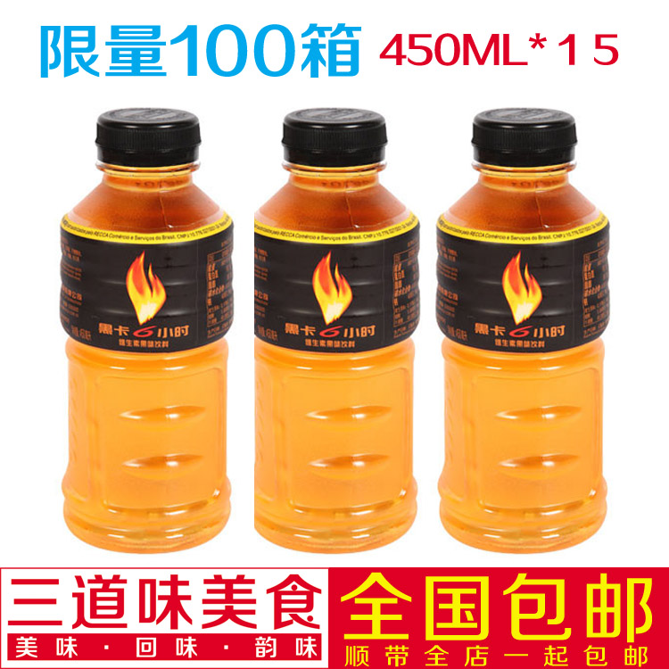 

Six/hour black card 450ml*15