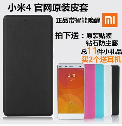 

Чехлы, Накладки для телефонов, КПК Xiaomi M4