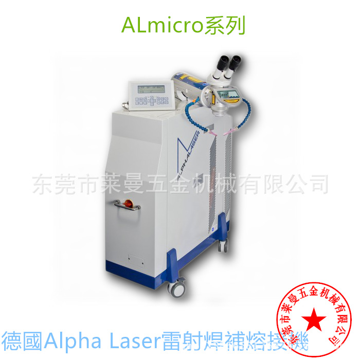 

Машина лазерной сварки Almicro