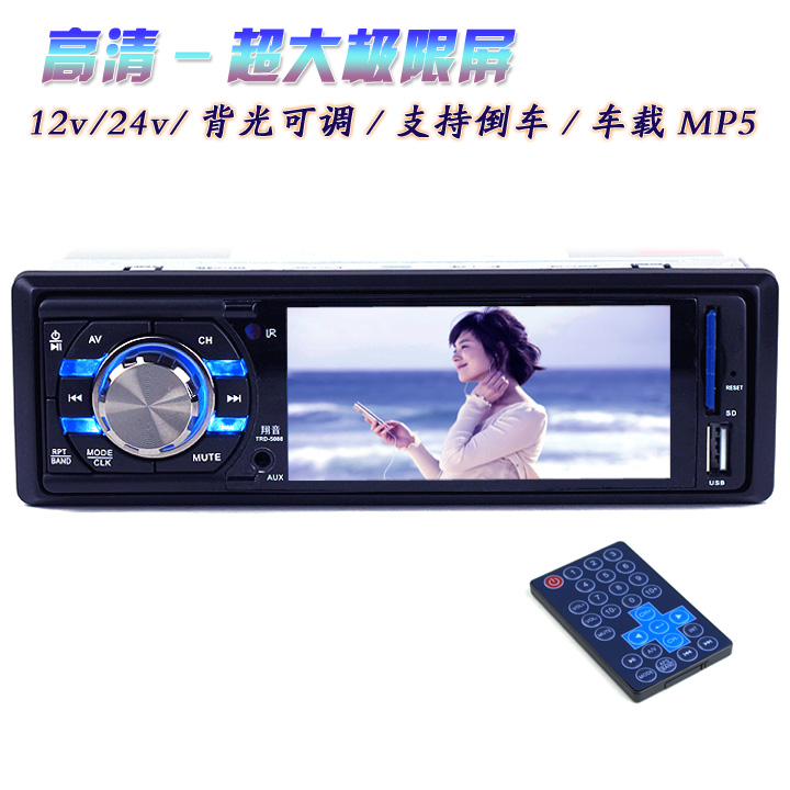

FM модулятор OTHER MP5 MP5 MP3 CD DVD