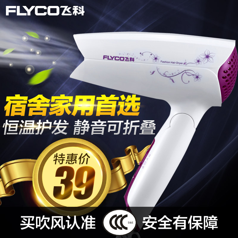 

Фен FH6257