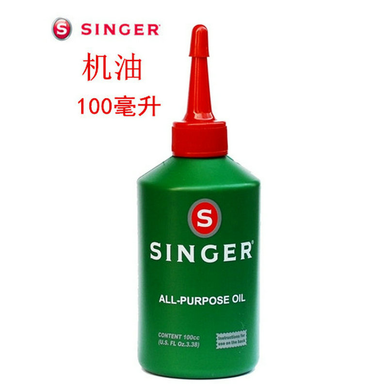 

Принадлежности для шитья Singer Pt/001