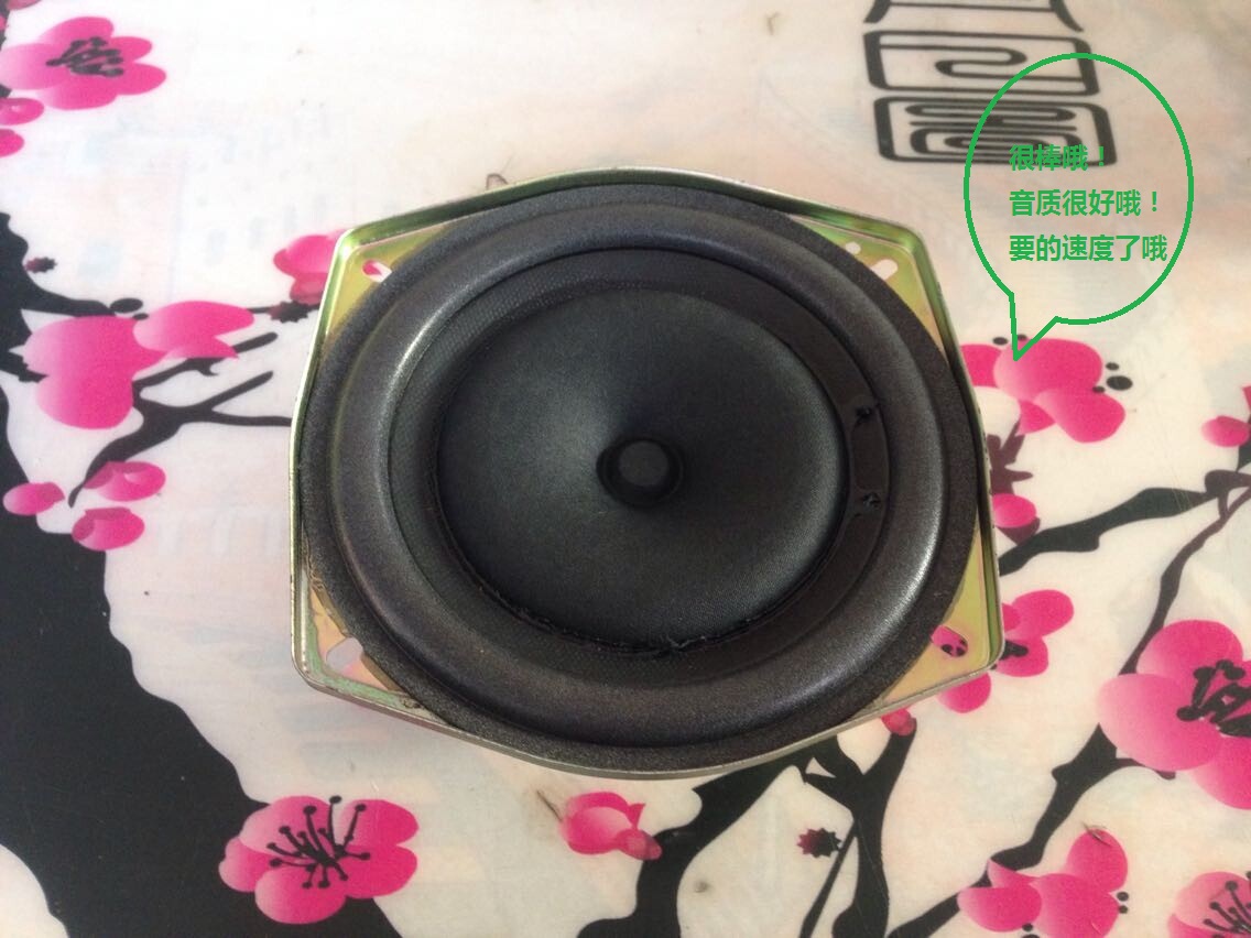 

Электро-акустическое устройство 5.25 Hifi Diy