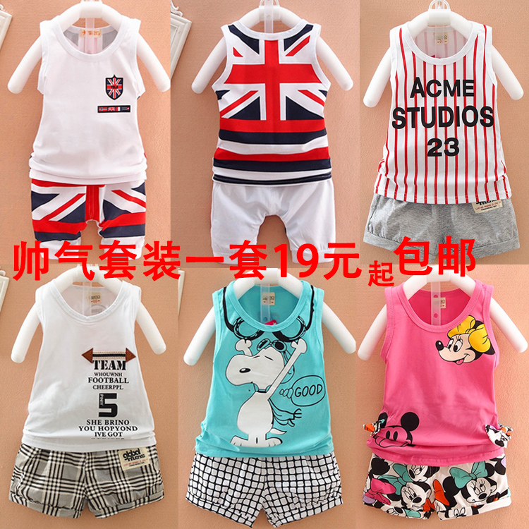 

детский костюм IELTS and children's clothes bx006 2015 1-6