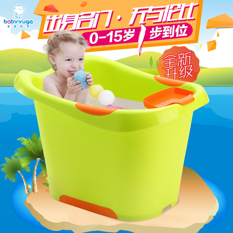 

детская ванночка Babyyuga BH/308