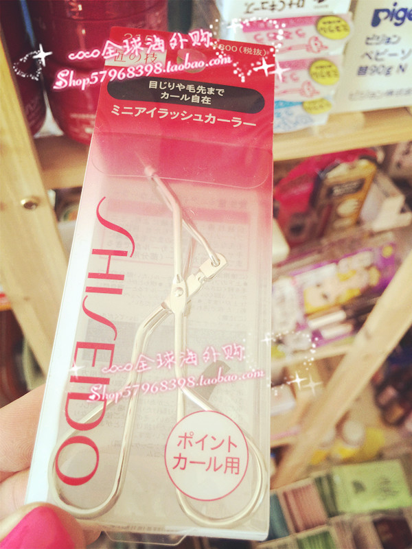 

Shiseido