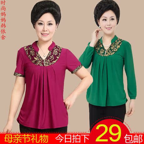 

Одежда для дам 40-50-60